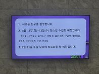 2026.08.09 중..