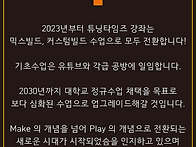 2022년 12월 겨울..