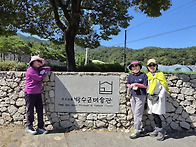 우리땅걷기 평화의..