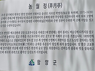 봄빛이 화창한 함..
