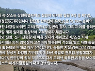 평화의길을 걷다 ..