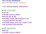 [DMZ 평화의길 7..