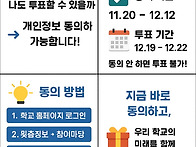 2025년 12월19일~12월2..