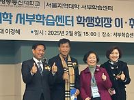 2025년2월8일 서울 지역대..