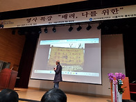 서울 지역대 정준영 학장님..