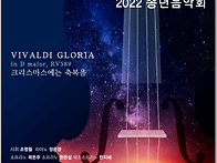 2022년 12월 6일 논산시립..