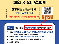 카이스트 도곡캠퍼스, AI..