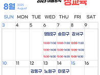 푸른아우성 성교육 (무료)