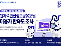 설문조사 참여하고 cu 상..