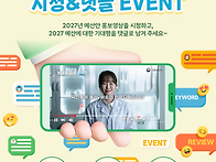 2027년 예산안 기대평 남..
