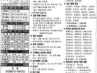 2026년 4월 26일 주님 부..