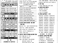 2026년 6월 14일 연중 제..
