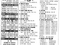 2025년 6월 8일 성령 강림..
