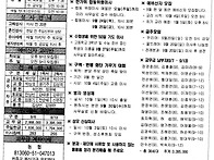 2026년 9월 20일 성 김대..