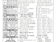 2024년 11월 10일 연중 ..