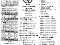 2026년 6월 7일 지극히 거..