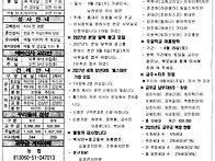 2026년 8월 16일 연중 제..