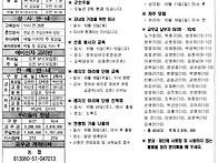 2026년 10월 11일 연중 ..