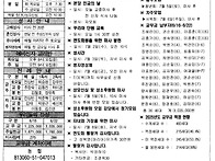 2025년 6월 29일 성 베드..