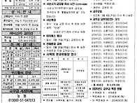 2026년 3월 8일 사순 제3..