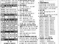 2026년 5월 10일 주님 부..