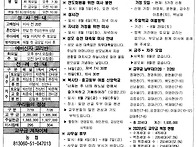2026년 8월 2일 연중 제1..