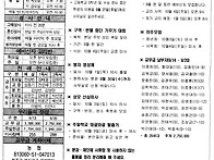 2026년 9월 27일 연중 제..