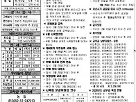 2026년 3월 15일 사순 제..