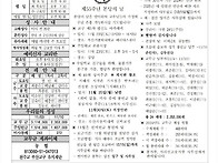 2024년 11월 17일 연중 ..