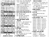 2026년 6월 21일 연중 제..