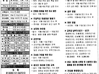 2026년 10월 4일 연중 제..