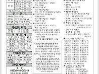 2025년 8월 17일 연중 제..