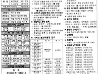 2026년 2월 22일 사순 제..