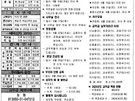 2025년 6월 15일 지극히 ..