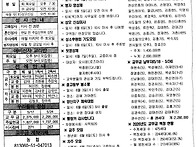 2026년 5월 31일 지극히 ..