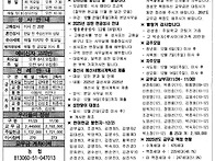 2025년 12월 7일 대림 제..