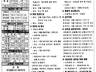 2025년 10월 19일 연중 ..