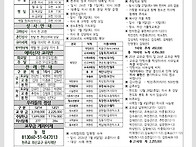 2025년 12월 28일 예수,..