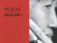 3/21 Mother's stak..