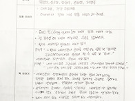 25/7/24 왕자와 드레스메이..