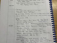 모둠일지/어디에도 상영되..