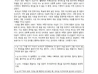 스파클 - 말해조나모둠 2..