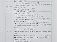 26. 3.12 ＜스파클＞ 모둠..