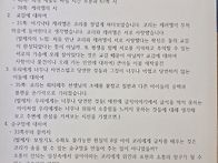 따독따독 청어뼉다귀/이주..