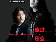 대전 봉명동 명소 핫플 재..