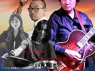 대전 봉명동 재즈바 와인바..