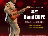 대전 봉명동 재즈바 와인바..