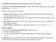 Re: 회원 질문 사..