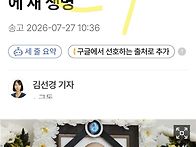 범허스님