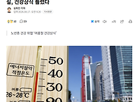 물 많이 마시면?